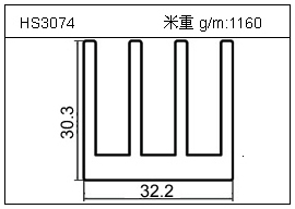 日光燈鋁型材HS3074