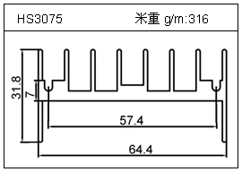 日光燈鋁型材HS3075