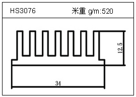 日光燈鋁型材HS3076