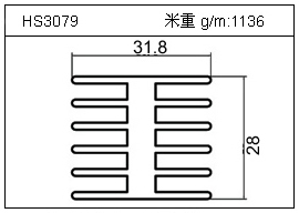 日光燈鋁型材HS3079