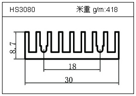 日光燈鋁型材HS3080