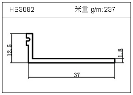 日光燈鋁型材HS3082