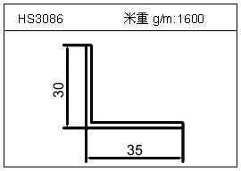 日光燈鋁型材HS3086