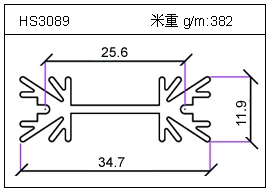 日光燈鋁型材HS3089