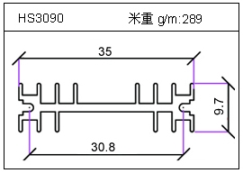 日光燈鋁型材HS3090