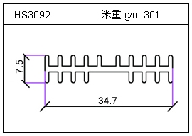 日光燈鋁型材HS3092