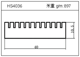 鏟片鋁型材HS4036