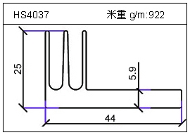 鏟片鋁型材HS4037