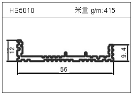 鏟片鋁型材HS5010