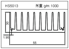 鏟片鋁型材HS5013