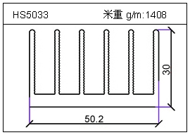 冷拔管鋁型材HS5033