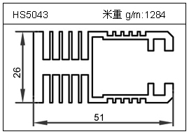 加熱器鋁型材HS5043