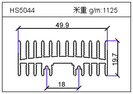 加熱器鋁型材HS5044