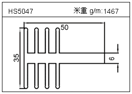 加熱器鋁型材HS5047