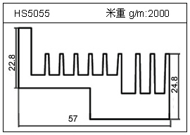 加熱器鋁型材HS5055