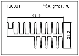 加熱器鋁型材HS6001