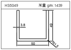 加熱器鋁型材HS5049