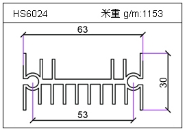 變頻器鋁型材HS6024