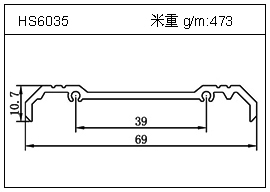 變頻器鋁型材HS6035