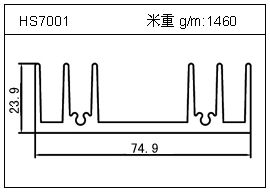 變頻器鋁型材HS7001