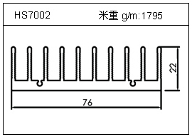 變頻器鋁型材HS7002