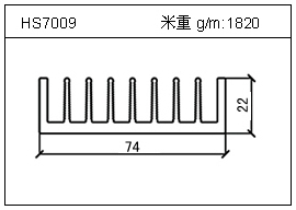 變頻器鋁型材HS7009