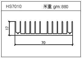 變頻器鋁型材HS7010