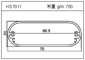 變頻器鋁型材HS7011