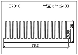 變頻器鋁型材HS7018