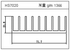 變頻器鋁型材HS7020