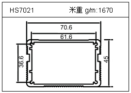 變頻器鋁型材HS7021