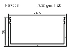 路燈鋁型材HS7023