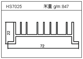 路燈鋁型材HS7025