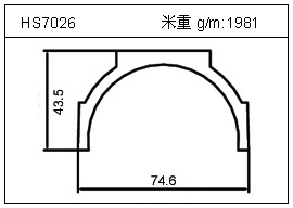 路燈鋁型材HS7026