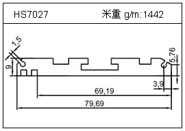 路燈鋁型材HS7027