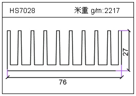 路燈鋁型材HS7028