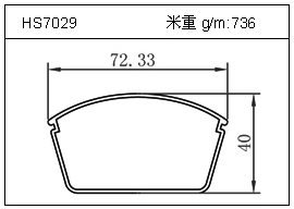 路燈鋁型材HS7029