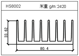 路燈鋁型材HS8002