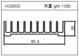 路燈鋁型材HS8003