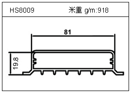 路燈鋁型材HS8009