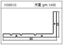 路燈鋁型材HS8010