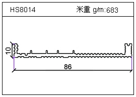 路燈鋁型材HS8014