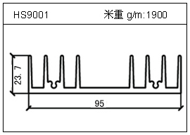 路燈鋁型材HS9001