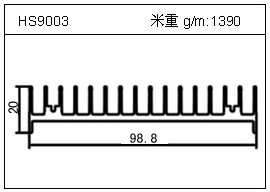 路燈鋁型材HS9003