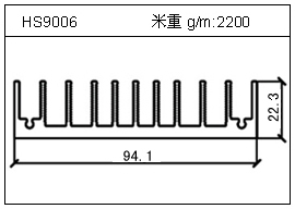 路燈鋁型材HS9006