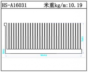 型材散熱器HS-A16031