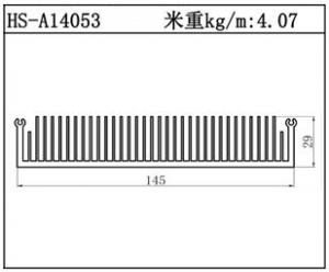 型材散熱器HS-A14053