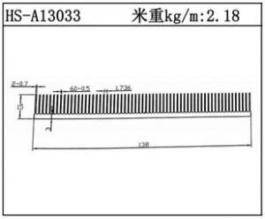 工業(yè)鋁型材HS-A13033