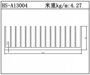 工業(yè)鋁型材HS-A13004