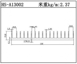 工業(yè)鋁型材HS-A13002